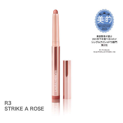キャビアスティック アイカラー（ローズグロウコレクション）, R3 Strike a rose