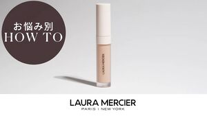 リアル フローレス ウェイトレス パーフェクティング コンシーラー | Laura Mercier