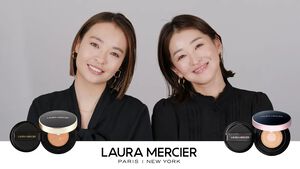 ローラ メルシエのクッションの選び方 | Laura Mercier