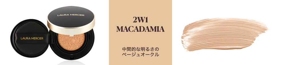 フローレス　ルミエール　ラディアンス　パーフェクティング　クッション　2W1（中間的な明るさのベージュオークル）