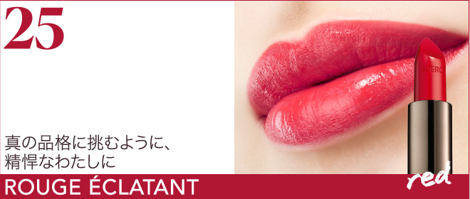 ROUGE ÉCLATANT