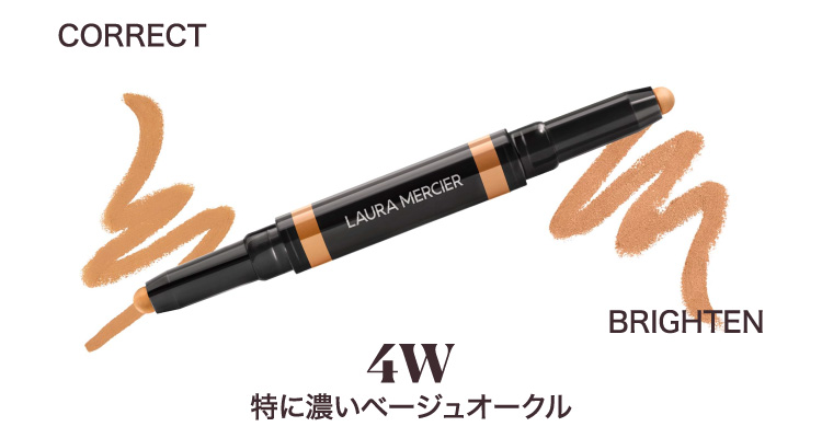 シークレット カモフラージュ ブライト アンド コレクト デュオ | Laura Mercier
