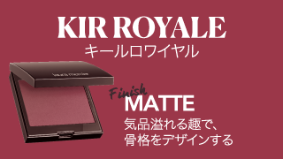キールロワイヤル