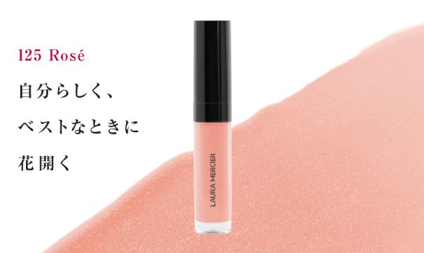 125　Rosé　自分らしく、ベストなときに花開く。