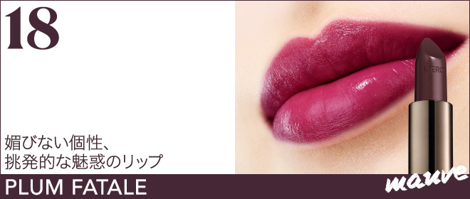 PLUM FATALE