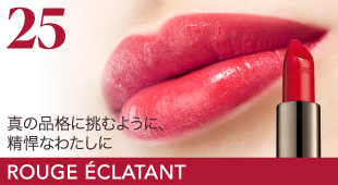 ROUGE ÉCLATANT