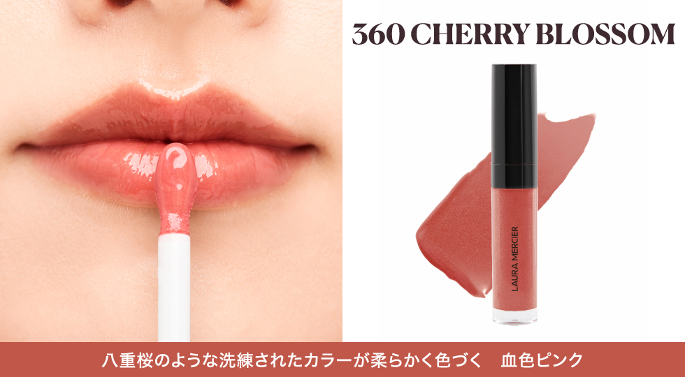 360 Cherry Blossom 八重桜のような洗練されたカラーが柔らかく色づく血色ピンク