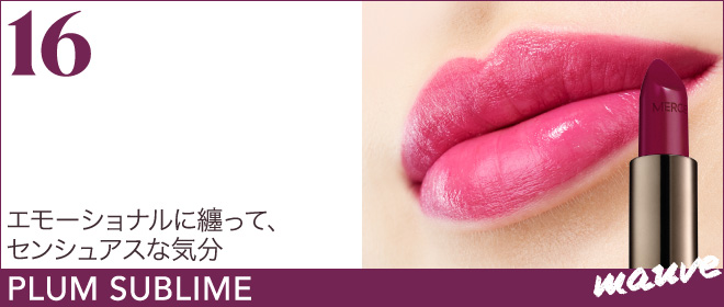 PLUM SUBLIME