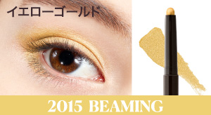 2015 BEAMING