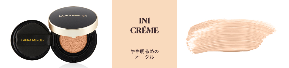 フローレス　ルミエール　ラディアンス　パーフェクティング　クッション　1N1（やや明るめのオークル）