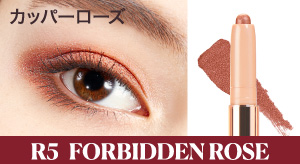 R5  FORBIDDEN ROSE